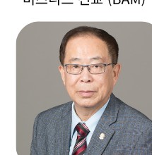 김재권 장로